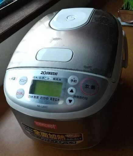 象印 マイコン炊飯ジャー 3号炊き 2006年製