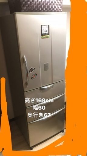 SANYO 冷蔵庫　家庭用