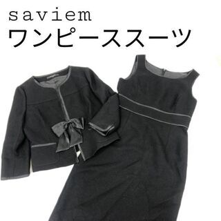美品 レディース saviem 上品 セットアップ スーツ 定価...