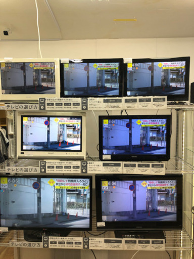 【アイスタ】テレビ 2000円以下　※左下以外