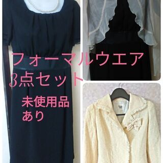 private label フォーマル 未使用あり 3点セット 膝丈ワンピース ジャケット ボレロ 入学式 卒業式 パーティー セレモニーやオシャレ着に　3/21まで出品の画像