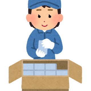 ＼⭐日払い可能⭐／【働いたその日に現金が手に入る‼️】【即面接・...