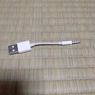 iPod Shuffle