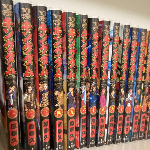 キングダム　全巻 1巻〜60巻