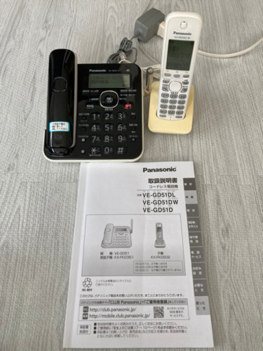 【取引中】Panasonic コードレス電話機 VE-GD51DL 親機＋子機1台