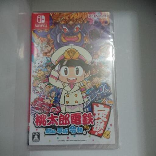 【新品未開封】 桃太郎電鉄 〜昭和 平成 令和も定番!〜【Nintendo Switch ゲームソフト】
