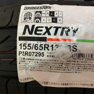 新品　タイヤ一本　155/65 R13 ブリヂストン　2019製　引き取り限定の画像