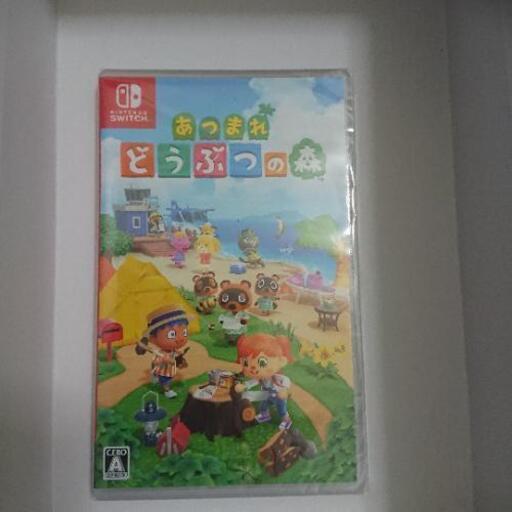 【新品未開封】あつまれ どうぶつの森【Nintendo Switch用ソフト】