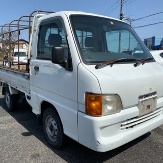 乗り出し12.8万！スバル サンバートラック！ホロ付き！マニュア...