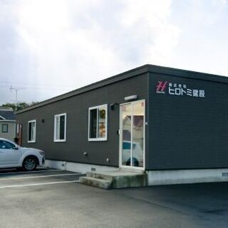 株式会社ヒロトミ建設　正社員募集の画像