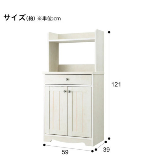 ニトリのレンジ台