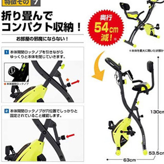 【中古】ALINCO(アルインコ) フィットネスバイク コンフォートバイク2 AFB4309GX エクササイズバンド・スマホトレー付きの画像