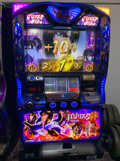 パチスロ バジリスク絆 実機【値下げ交渉可】