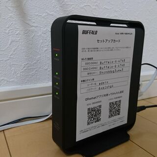 単身赴任が終わるのでWi-Fiルーターお譲りします