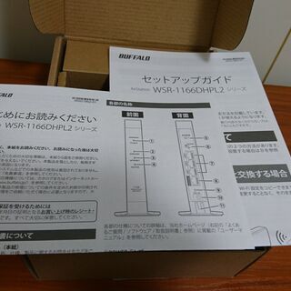単身赴任が終わるのでWi-Fiルーターお譲りしますの画像