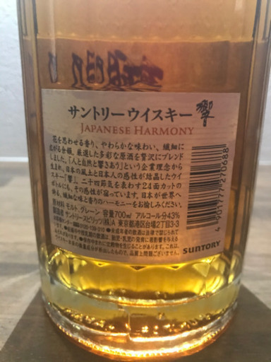 響ジャパニーズハーモニー未開封