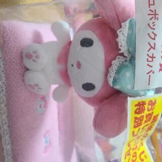 マイメロディとクロミ　ティッシュボックスカバーの画像