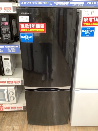 安心の1年保証付き!!2019年製東芝の冷蔵庫!!