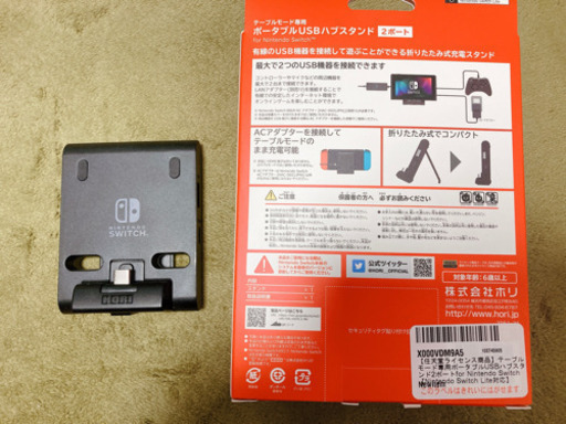 Nintendo Switch Lite コーラルピンク(中古)(美品)＋ハブスタンド