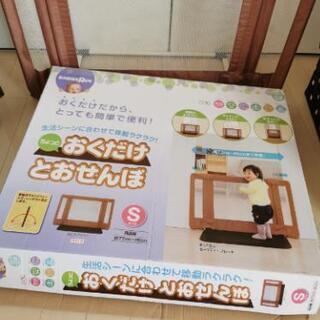 【値下げ】おくだけとおせんぼ　Sサイズの画像