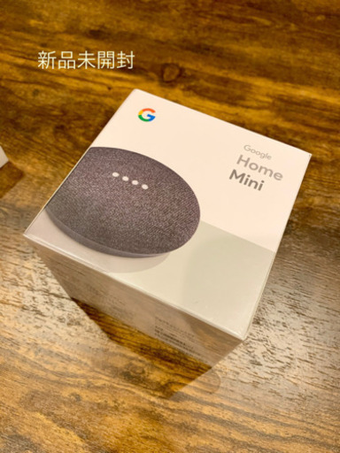 最終値下げ❗️【新品未開封】Google Home mini チャコール