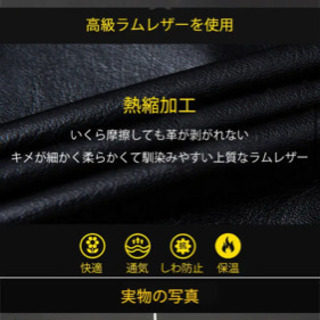 レザージャケット閉店セールの画像