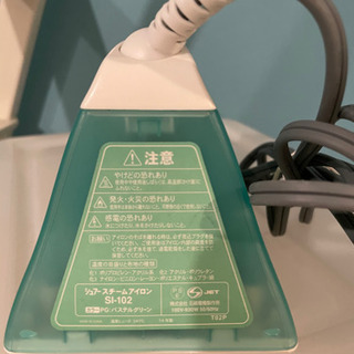 アイロン(アイロン台つき)の画像