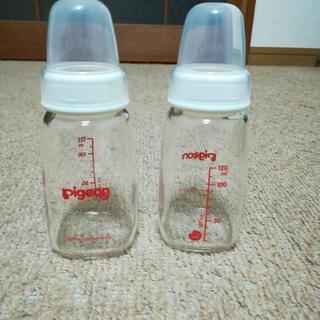 ピジョン哺乳瓶　無料