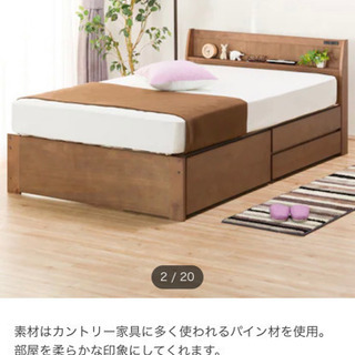 ニトリ シングル収納付きベッド(マットレス付き)