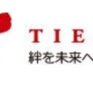 🌸ついに解禁🌸新大学生大歓迎🌸サクッとすぐにお仕事GET！たくさ...