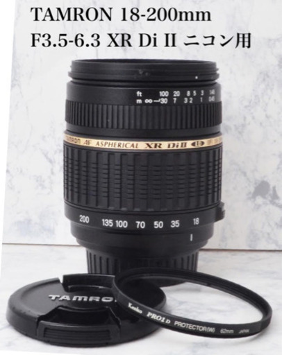 美品●タムロン 18-200mm XR Di II A14 ニコン用 1ヶ月動作補償あり！