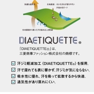 ☆ 新品タグ付き ワイドパンツ Mサイズ 紺色 ☆の画像