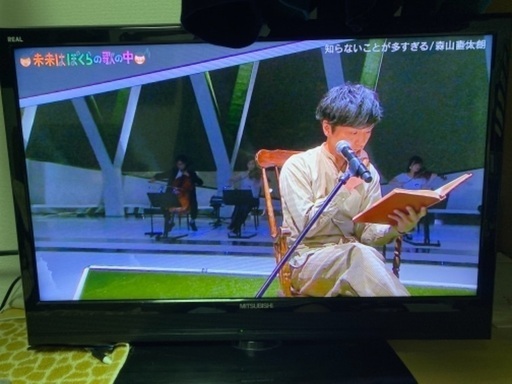 テレビ　MITSUBISHI
