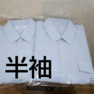 日大山形高校/男子制服L半袖シャツ2枚