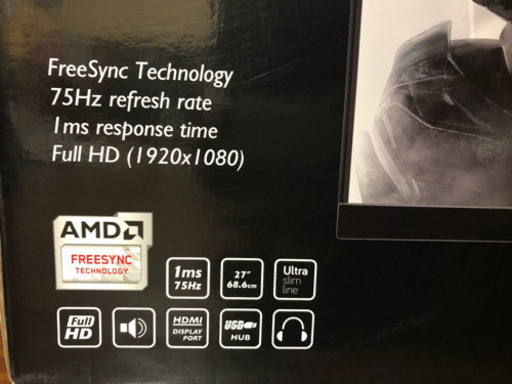 iiyama G2730HSU 27インチモニター