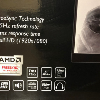 iiyama G2730HSU 27インチモニター