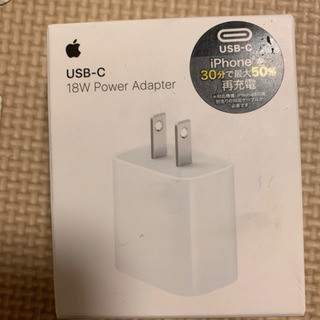 【決定しました】iPhone USB-C