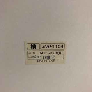 デスク　買ってくださいの画像