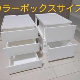 収納ケース　クリアケースの画像