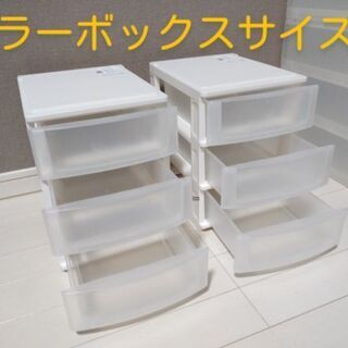 収納ケース　クリアケースの画像