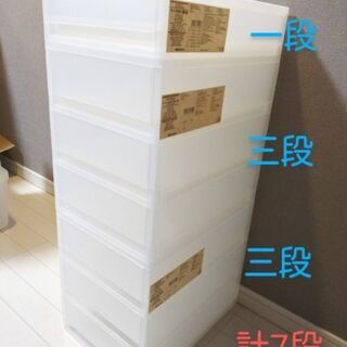 収納ケース　クリアケースの画像