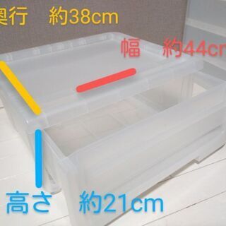 収納ケース　クリアケースの画像