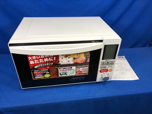 【動作保証あり】ZEPEAL 2020年 AFR-G18H フラット 電子レンジ【管理KRK389】