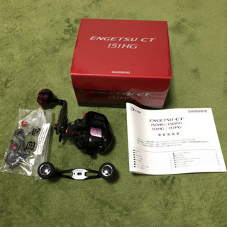 シマノ エンゲツCT151HG リール