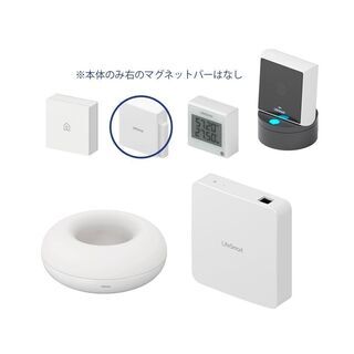 スマホ IoT 