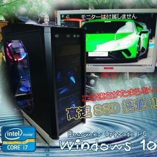 くまねず《姫路》男心をくすぐる(Win10)☆<新品>高速SSD...
