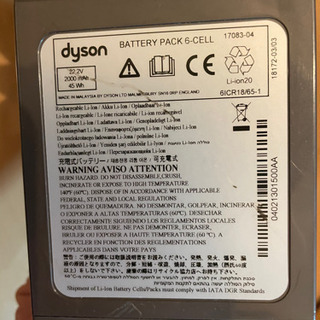 Dyson  コードレス　の画像