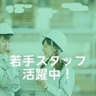 【ミドル・40代・50代活躍中】自動車モーターの製造/機械操作・部品の組み付け・製品検査(就業場所：東諸県郡国富町-E2201-br) 宮崎県東諸県郡国富町(佐土原)自動車業界の正社員募集 / 株式会社ウイルテック / 2038114の画像