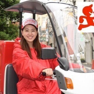短期OK!!スキマ時間で稼ぐなら出前館のデリバリー♪日払い/週払...