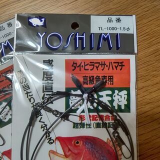 釣り用仕掛けの画像